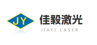 梅州激光